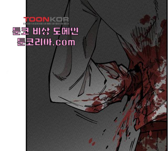 라서드 37화 13