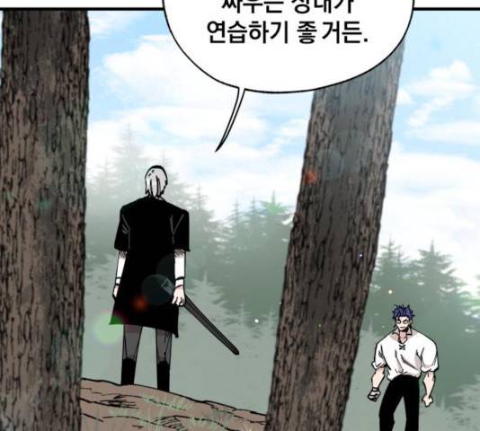 라서드 37화 20