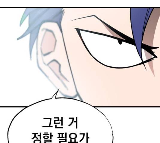 라서드 37화 25