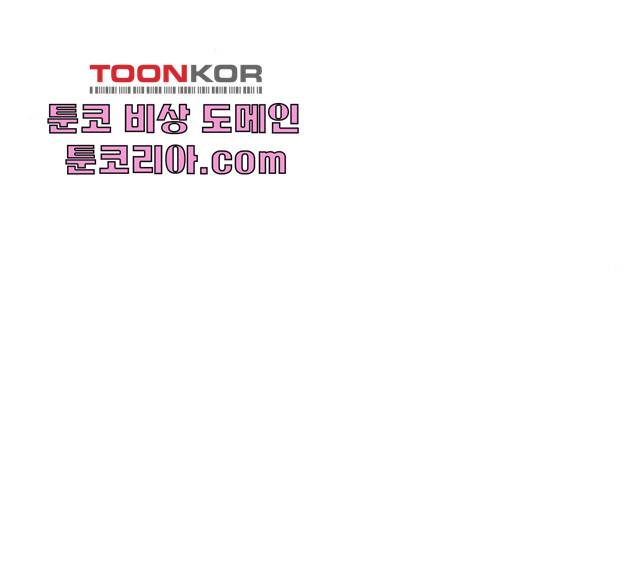 라서드 37화 34