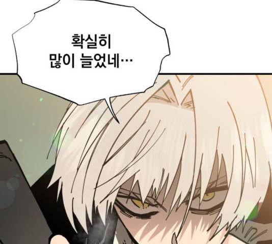 라서드 37화 79