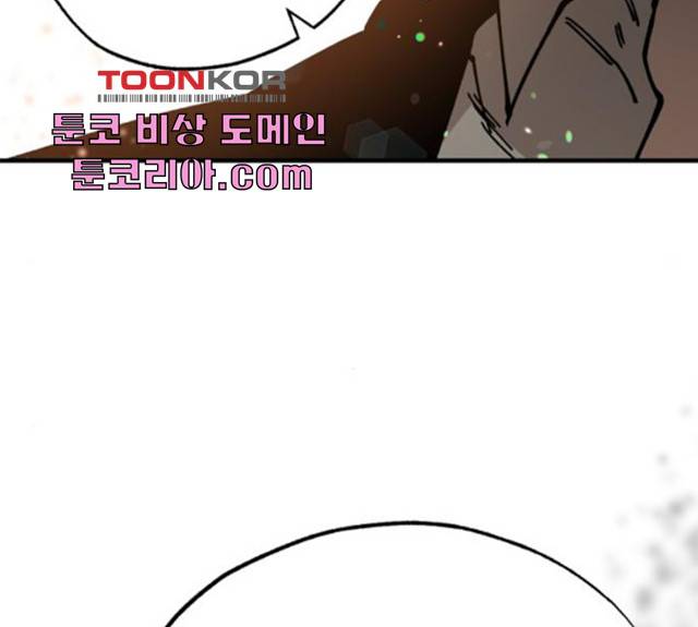 라서드 37화 84