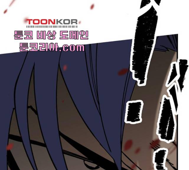 라서드 37화 103