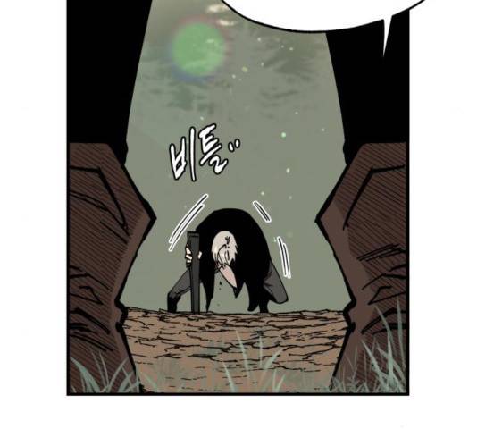 라서드 37화 111