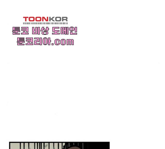 라서드 37화 115