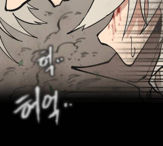 라서드 37화 121