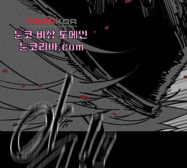 라서드 37화 124