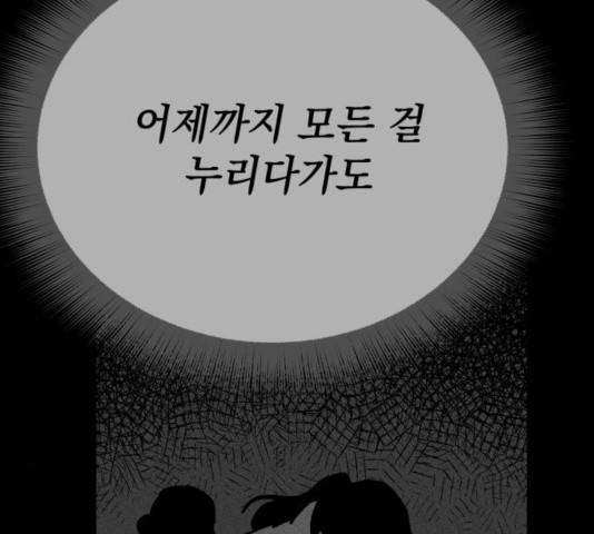 라서드 37화 129