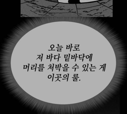 라서드 37화 131