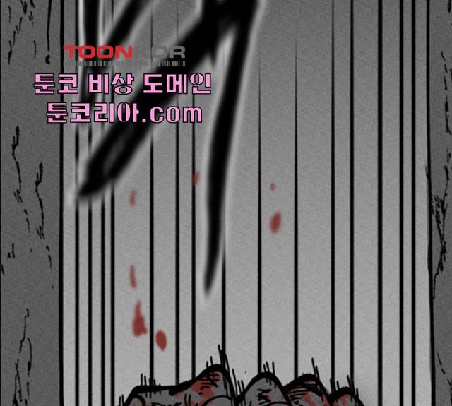라서드 37화 145