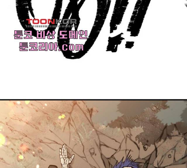 라서드 37화 155