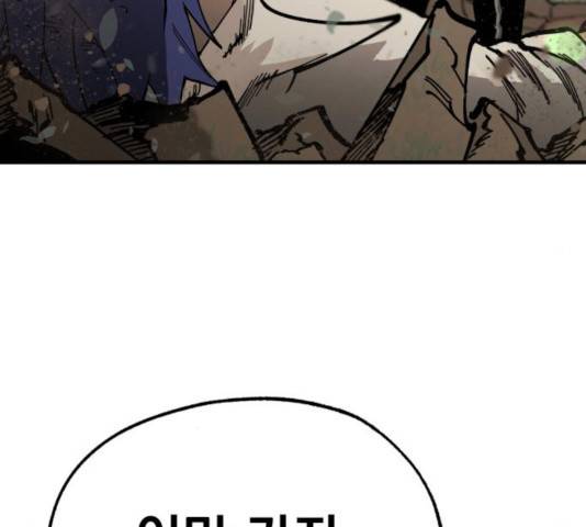 라서드 37화 162
