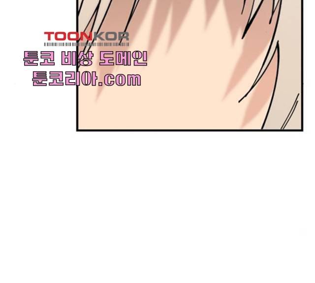 라서드 37화 164
