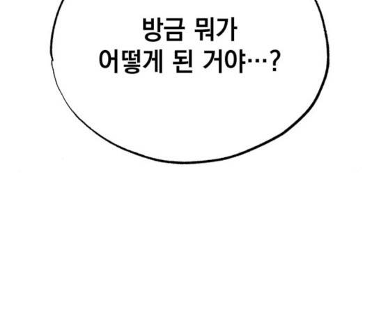 라서드 37화 169