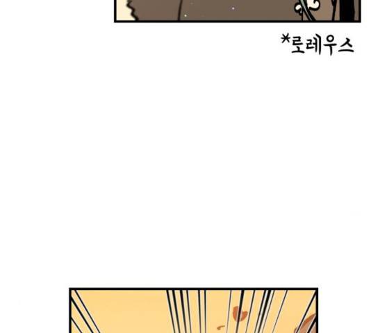 라서드 37화 172