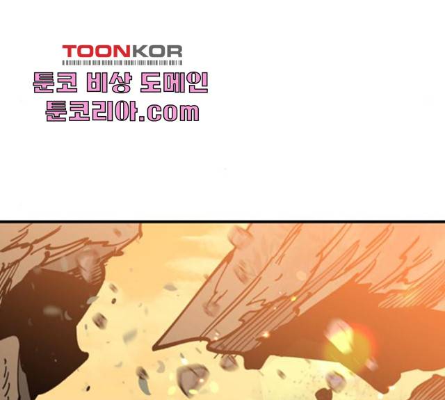 라서드 37화 175