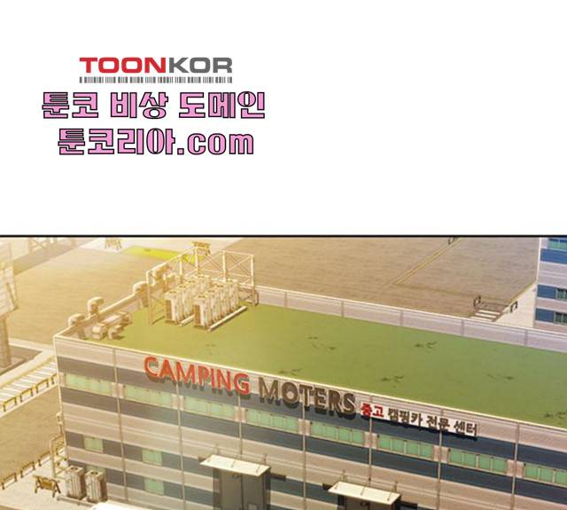 삼매경 23화 1