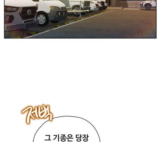 삼매경 23화 4
