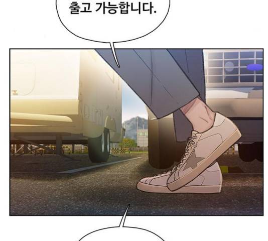 삼매경 23화 5