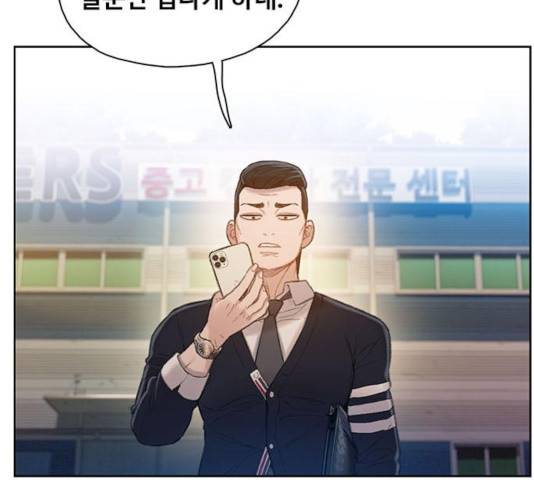 삼매경 23화 7