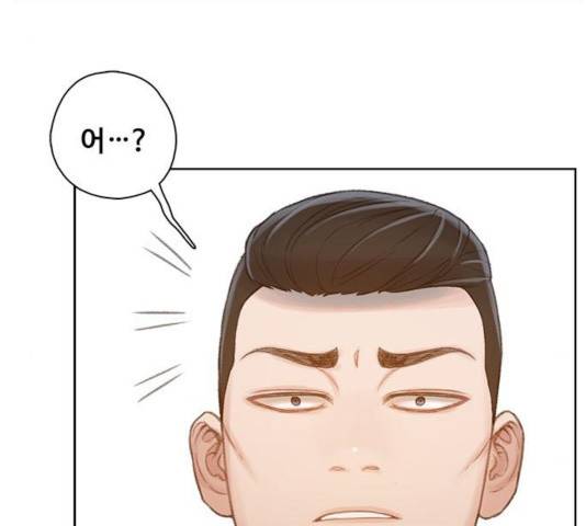 삼매경 23화 8