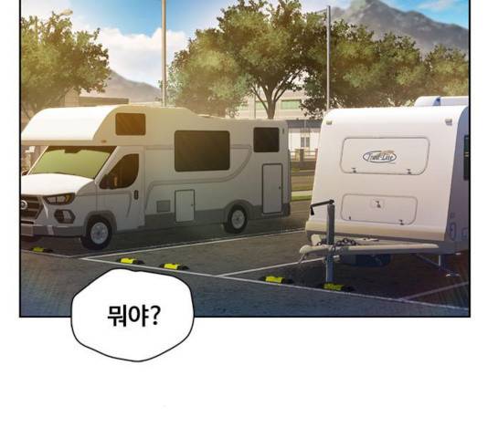 삼매경 23화 10