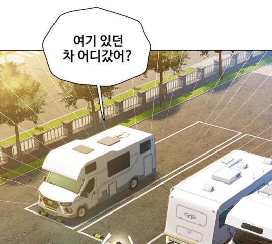 삼매경 23화 11