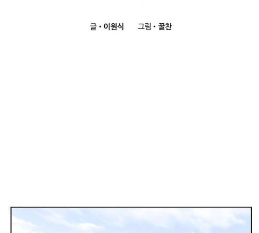 삼매경 23화 14