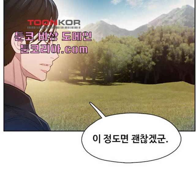 삼매경 23화 22