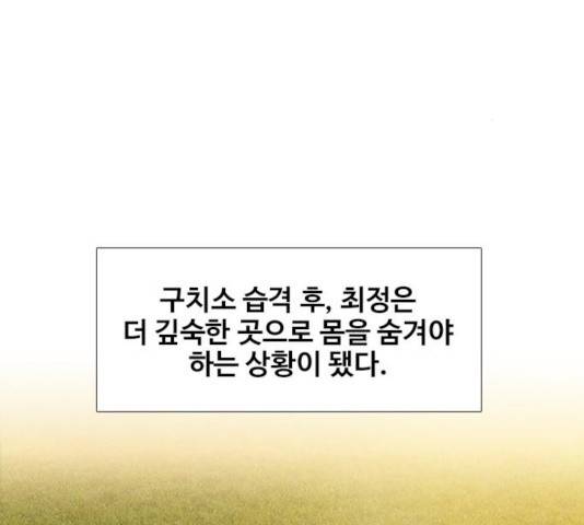 삼매경 23화 23