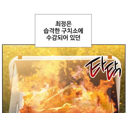 삼매경 23화 27