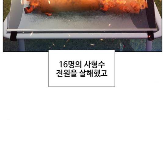 삼매경 23화 28