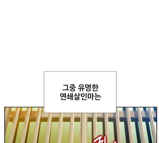 삼매경 23화 29
