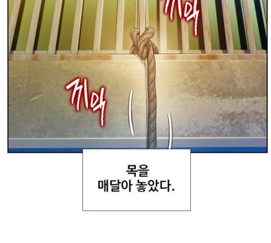 삼매경 23화 30