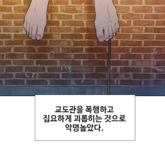 삼매경 23화 32