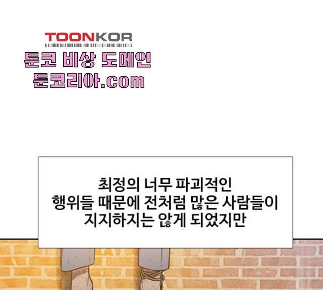 삼매경 23화 33