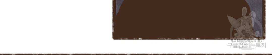 엔네아드(ENNEAD) 완전판 시즌2 12화 4