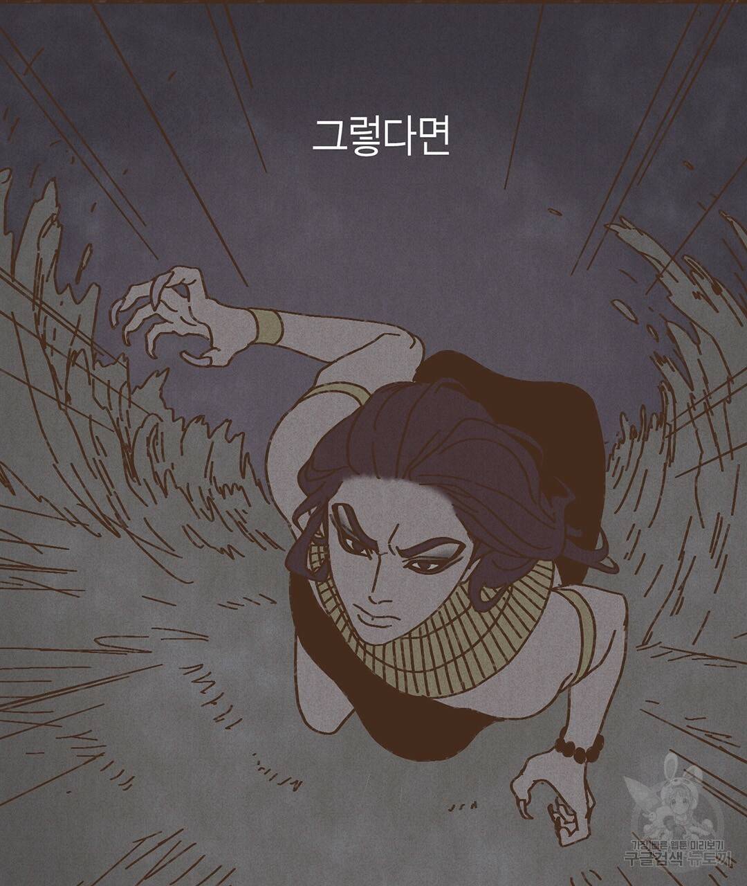 엔네아드(ENNEAD) 완전판 시즌2 12화 5