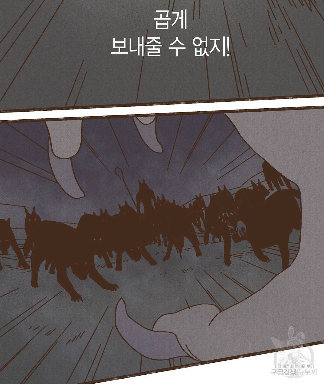 엔네아드(ENNEAD) 완전판 시즌2 12화 7