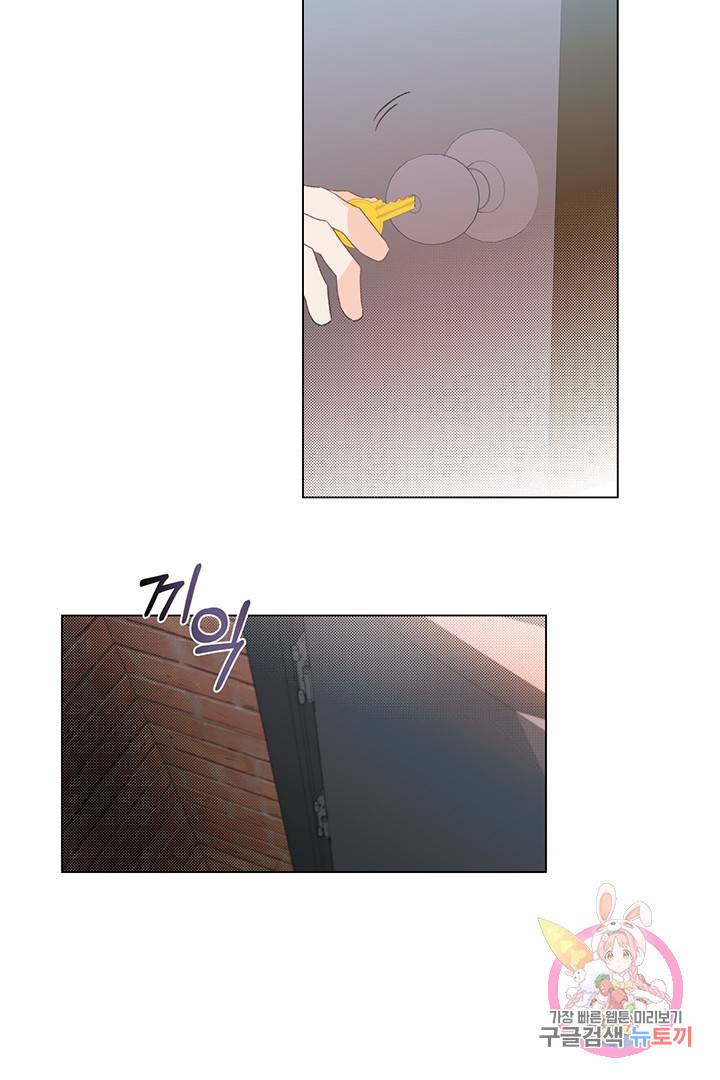 킬 더 라이츠 9화 10
