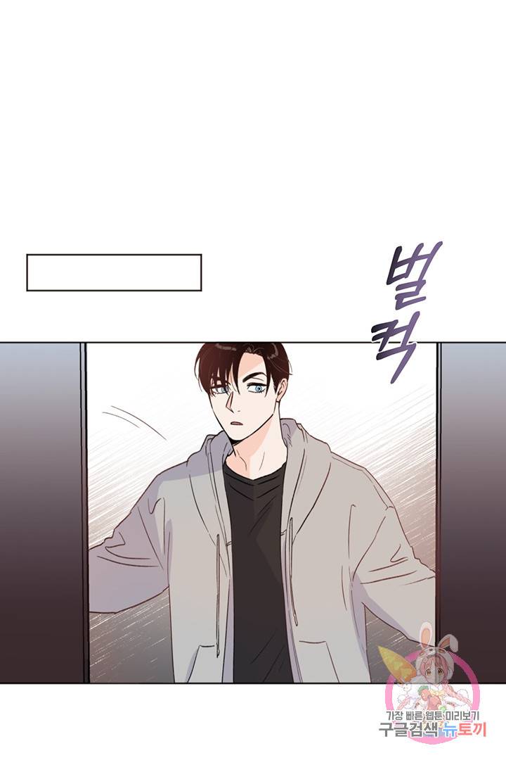 킬 더 라이츠 9화 16