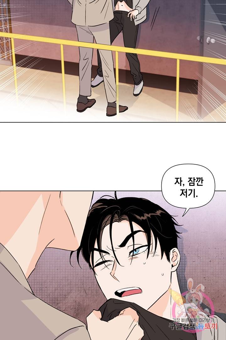 킬 더 라이츠 9화 33
