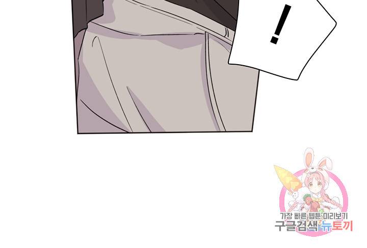 킬 더 라이츠 9화 43