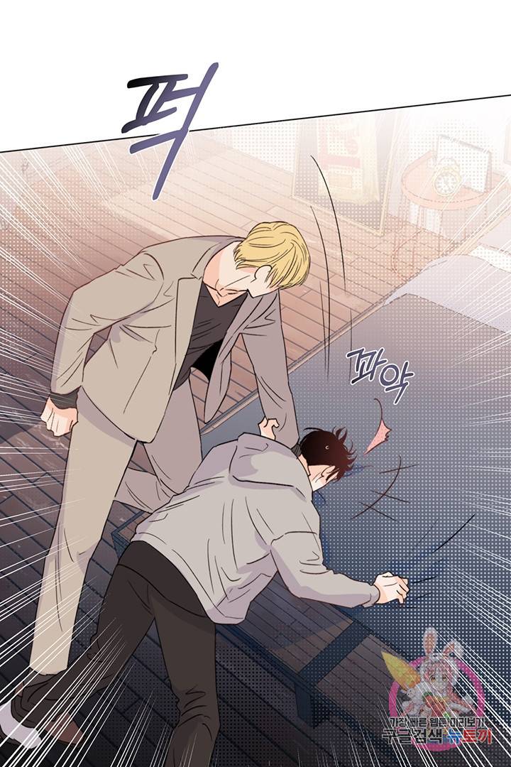 킬 더 라이츠 9화 44