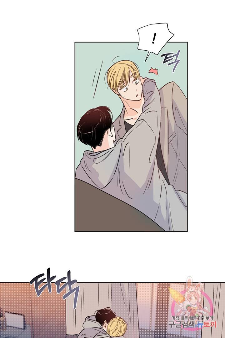 킬 더 라이츠 9화 51