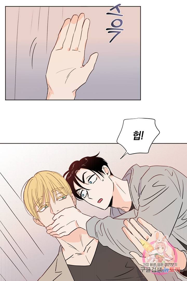 킬 더 라이츠 9화 58