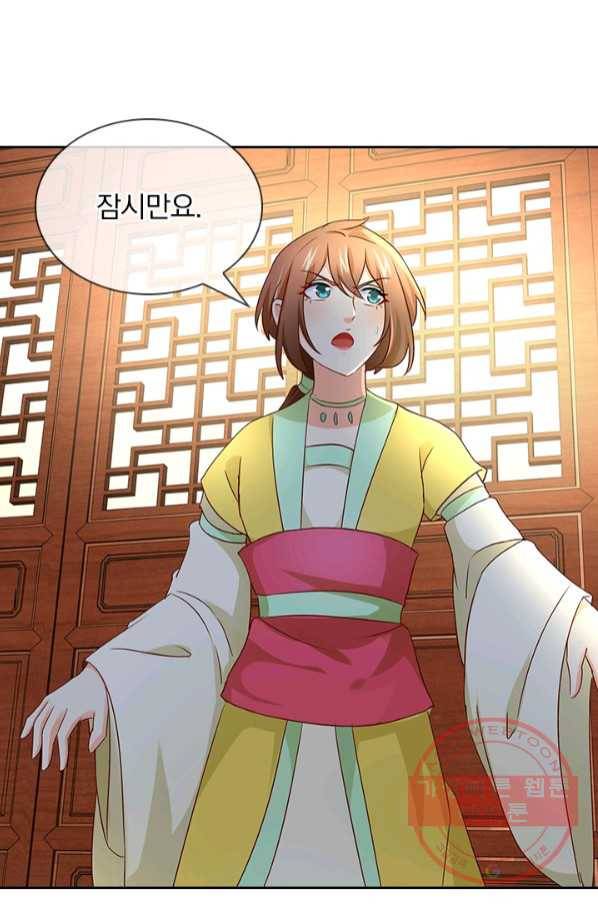 난세신벌 76화 10