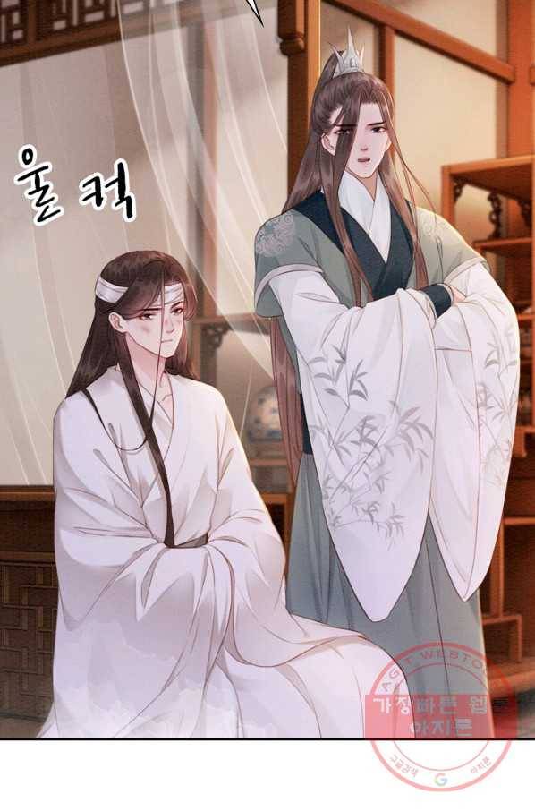 폭군이 내 새끼가 되었습니다 182화 21