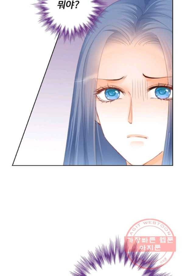 우리 결혼부터 합시다 92화 11
