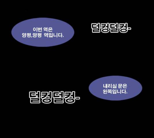 후유증 24화 3